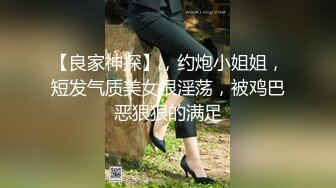   清纯水嫩小美女碰到位J8粗大的客户,吓哭了被连插2次,还是馒头逼