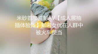 娇小可爱颜值高，好身材的小渣女全程露脸小秀，深夜陪狼友骚，互动狼友诱惑舞蹈，掰开骚穴看特写精彩刺激