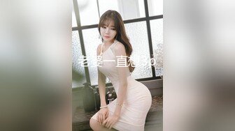 国产麻豆AV MDS MDS0010 女友通话中被男友硬上 林思妤