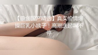   农家院里的良家小少妇，全程露脸一个人在家就是发骚，互动撩骚听指挥