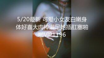 乐橙酒店新台解密专业炮房偷拍??眼镜哥和苗条女炮友把三个床都试一遍在上面啪啪