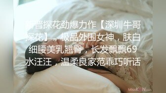 【自整理】欧美帅哥到街上搭讪路人美女，骗到家里来用大鸡巴给小姐姐疏通下水道！[104V]2 (47)