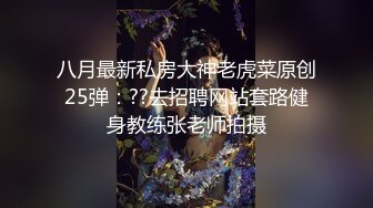 秃头猥琐大叔和00后18岁萝莉的故事 (1)