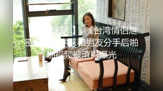 STP29375 新人下海颜值女神！性感情趣内裤炮友操逼！埋头吃屌活很棒，扶着皮肤后入爆操，擦的骚穴喊爸爸 VIP0600