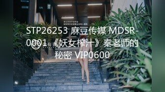 轰动探花界事件【情感主博李寻欢】淫乱4P轮操小妲己平台女主播小逼干废了 极品美女谁不想操个够 (3)