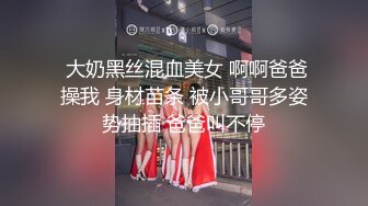 长腿黑裙妹子玩3P穿黑丝情趣装边扣边摸逼前后齐插