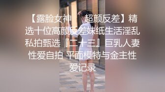 《乐橙云破解》小伙隔天继续约炮美女班花已经忘了那个渣男再干两炮