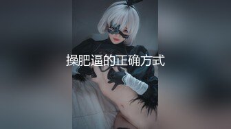 【绝版资源】超高气质华人腿模「女神丝丝」「sexy.coco」OF私拍 黑丝美腿蜂腰 (8)