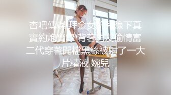 【全網首發】⚫️⚫️【高能預警】極品身材顏值巔峰比女人還女人美麗T娘【李誌賢】私拍，被直男爆肏到起飛，淫叫不要輕一點內射菊花裏～原版高清 (7)