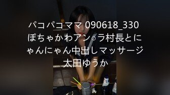 【新片速遞】  清纯女友：大鸡巴艹骚逼，大鸡巴艹骚逼操死我好吗，日我！叫床声灿烂，像生娃儿一样~