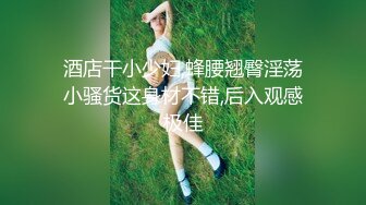 【自录】 极品少妇【生椰哪甜】灵活骚舌舔乳头，大奶狂甩秀肥鲍，5-6月直播合集【44V】  (16)