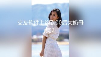 【精品】终极健身美女jena❤️极品黑丝美腿 收费会员完整版福利合集