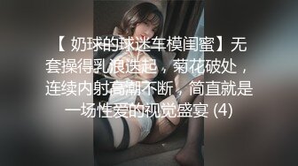 歌厅唱K激情  双人跳舞撩起衣服揉捏  扒掉内裤按头口交