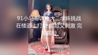 1/30最新 娇小美女米拉和炮友的日常按头猛插嘴口水直流VIP1196