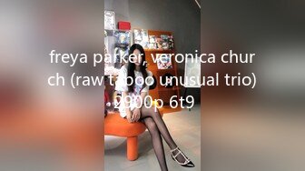 freya parker, veronica church (raw taboo unusual trio) 2900p 6t9