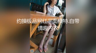 【新片速遞】大师ChinaJoy展会CD系列美女模特裙底风光，灰色套装美女丁字裤也是灰色的