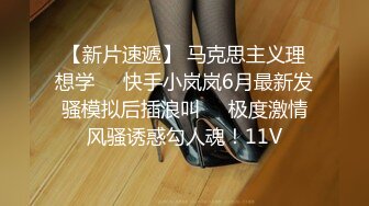 眼镜母狗女上位啪啪 00年反差婊 坠子奶 啪啪打桩水声大 没有点肉怎么叫母狗呢