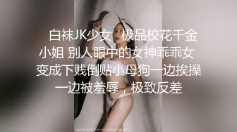  小小年纪就啥都会了，嫩妹子的青春有多美，女初嫩妹子不回家鲍鱼给老哥挖鸡巴插