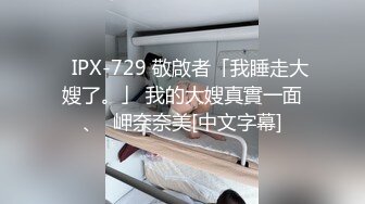 第一女探屌刚回归就找姐夫来家给自己开鲍