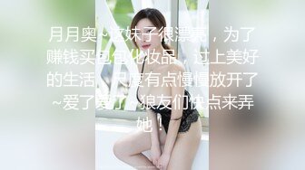 漂亮美眉吃鸡啪啪 皮肤白皙 鲍鱼粉嫩 被大肚男无套输出 小肚子射一点再插入鲍鱼内射