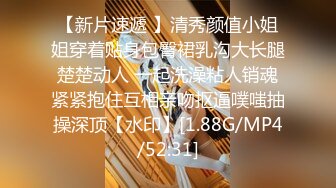 最新熱門逆天性愛自拍性感大奶尤物大白天與胖男在落地窗緣打炮～01