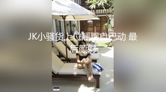 高鼻梁中分气质美女,奶子硕大有点下垂,和男友激情壹战,干完莫名擦眼泪