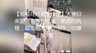 【新片速遞】 高顔值苗条在校大学援交妹和饥渴光头猛男大哥啪啪,断断续续弄了几个小时,B都受不了[1.02GB/MP4/01:34:19]