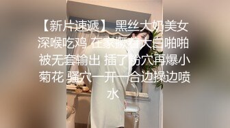 高挑高颜值妹子全裸手指自慰揉搓阴蒂，经典户型