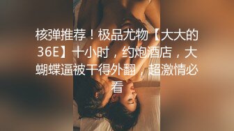 【AI换脸视频】戚薇 黑丝女秘书