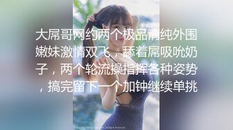 绿帽熟女夫妻找单男被狂插内射-吞精-模特-合集