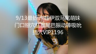 ✿小仙女小姐姐✿清纯女神〖樱空桃桃〗继父与儿媳做爱！点燃寂寞儿媳心中欲望之火，爆操中出内射！超级反差