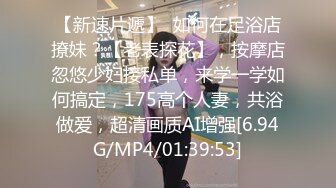 千人斩寻欢约了个花臂纹身黑衣妹子