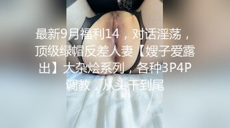 连体白丝伪娘吃鸡贴贴 放松 好你慢慢进 被小哥哥骚逼操的好舒坦 肠液都出来了