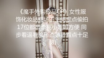 脸红Dearie 红灯绿酒KTV里肛塞露出 性感黑丝骚丁陷在缝穴里