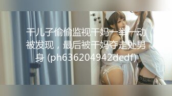 【红色高跟鞋】来大姨妈还直播~血超多，都是姨妈的味道~超爽，这场面不多见，真是豁出去了，刺激 (1)