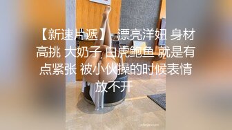 [2DF2] 蓝发小姐姐，按在床上舌吻调情洗完澡开操，口交上位骑乘翘起屁股后入猛操 - [BT种子]