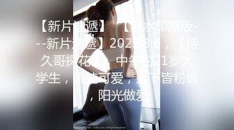 最强推特极品美乳女神『白袜袜格罗丫』新春啪啪特辑-职场御姐味袜袜 足交玩屌深情爱 插入特写 高清720P版