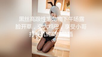 2024年，【超精品】超美女神【安琪】原档超大尺度视图 身材真的顶425P 1V，风情万种好撩人的妹子