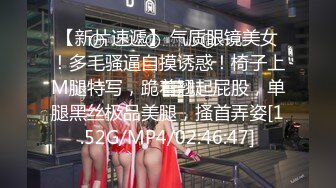 极品巨乳眼镜御姐，波涛汹涌的大奶子，非常诱惑 想把头疯狂塞过去狂舔，舔到她湿了为止。