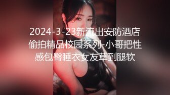 2023最新流出重磅稀缺 国内高级洗浴会所偷拍??第5期 年关了, 不少阳康美女都来洗澡了(2)