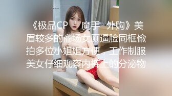 3/14最新 粘毛贴拔逼毛用力一扯痛的眼泪哇哇流叫声那个疼啊VIP1196