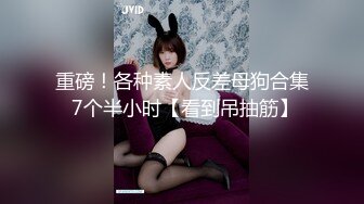 近期下海牙套极品女神！被油腻光头男蹂躏，丝袜撕裆肥穴，第一视角后入蜜桃臀，闺蜜在旁边观战