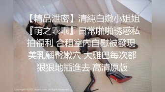 情趣婚纱足交调情，手势验证