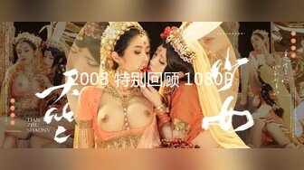 69FILMS1042 放荡的女仆在老板外出时互相狂操 69传媒