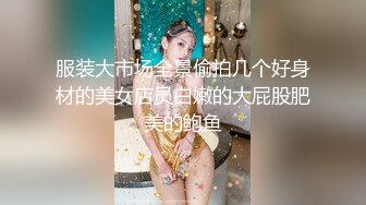  金山角问柳新晋眼镜吊毛操嫩妹，呆萌娇小身材，推到直接操，怼了几下妹妹要走