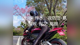 MSD-061_羞澀處女遭侵入破碎童貞｜雇主的騙色陰謀官网