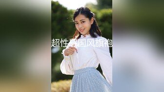 探花系列-高颜值美女后入真销魂