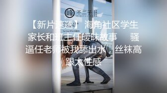 公司白领上班，到厕所发骚，跳蛋自慰，特写私处溜了一丝白带