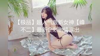 OnlyFan 风骚小野猫