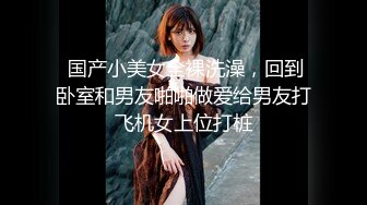 女神羞羞研究所EP3-麻友终极福利 麻豆浆不能喷